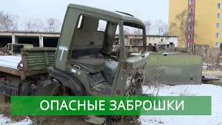 Заброшенная военная база стала площадкой для игр