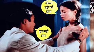 The Lover 1992 Film Explained In Hindi | Full Film Explained In Hindi/Urdu | Lamant The Lover 1992