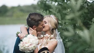 Дарья & Алексей | свадебный клип