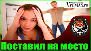 Мужчина Оскорбил из за денег или Женский Эгоизм (читаем Woman.ru)