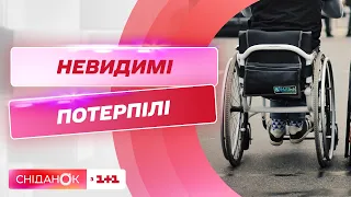 ❗️Насильство над людьми з інвалідністю! Вони вразливіші : Стівен Роджерс, Уляна та Віталій Пчолкіни