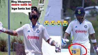 Virat Kohli emotional moments after out his score 76 run  against West Indies first test match 2023