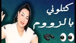 Cheba Warda Avec Tipo Bel Abbes Katlouni B Zoom 2017  كتلون ب الزووم