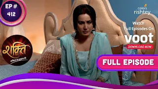 Shakti | शक्ति | Ep. 412 | Preeto Attempts Suicide | प्रीतो ने की आत्महत्या की कोशिश