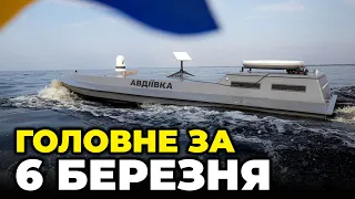 🔴 СБУ показала НОВИЙ МОРСЬКИЙ ДРОН, РФ вдарила ІСКАНДЕРОМ по цивільним, Ухилянтів зловили у річці