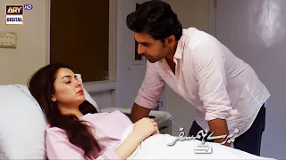 Mujhe Sirf apne bache ko bachana hai | Best Moment | #MereHumSafar #HaniaAmir #FarhanSaeed