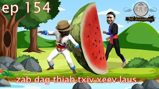 zab thiab txiv xeev laus ep 154