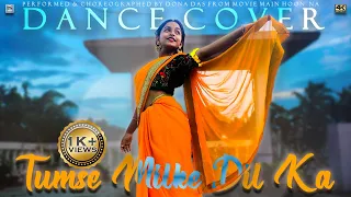 Tumse Milke Dil Ka | Main Hoon Na | Bollywood Dance Cover | Mobile 4K Videography | Dona Das