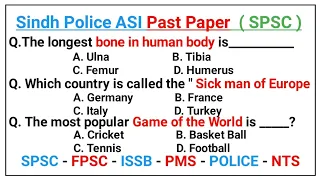 SPSC || Sindh Police ( Assistant Sub Inspector) Past Paper || Solved Paper @ameengkpoint