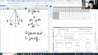 Заняття 1 з підготовки до НМТ з математики. Призма та піраміда.