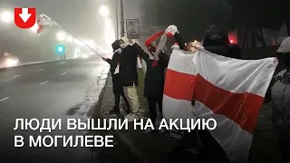 Акция в Могилеве вечером 3 января