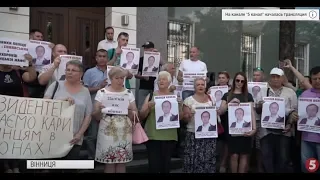 Вбивство Комарніцького: вінницькі активісти пікетували ГУ Нацполіції