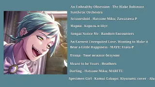 Плейлист, но у тебя синдром Адели. | yandere playlist, speed up | ENG, JP, RUS