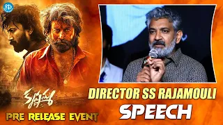 Director SS Rajamouli Speech | Krishnamma Pre Release Event | Satya Dev | Sukumar | iDream Media