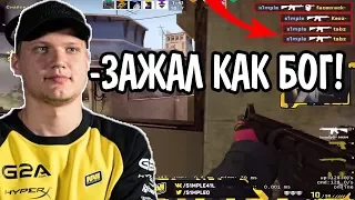 S1MPLE ЗАЖАЛ КАК БОГ // M0NESY ЗАДОНАТИЛИ 30К // ADREN БЕРЕТ КЛАТЧ 1 VS 3