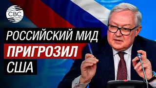 «Наше терпение небезгранично» — Рябков о возможном размещении ядерного оружия США в Польше