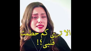 مشهد معرفة سحر حقيقة  معاملة يمان السيئه||مسلسل الأمانة  #emanet #الامانة #سحر_يمان #يمان_سحر