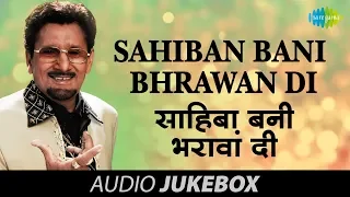 Kuldeep Manak Hits | Sahiban Bani Bhrawan Di| Audio Jukebox