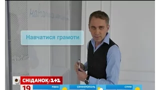 Навчатися математики чи математиці – експрес-урок