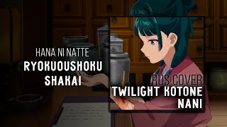 [Kusuriya no Hitorigoto OP] Ryokuoushoku Shakai — Hana ni Natte (tv-size) RU COVER ft. @NaNiNeimiro