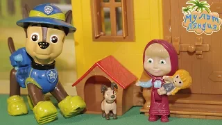 Маша и Медведь Мультфильм для детей Маша и кукла Развивающие мультики про Игрушки Щенячий патруль