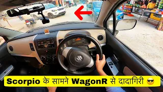 Scorpio भी रुकवा दी अपनी WagonR ने ज़बर्दस्ती 😎🔥 WagonR Driving in Narrow Market Streets