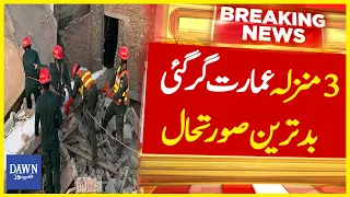 Residential Building Collapsed in Multan: Latest Situation | Dawn News