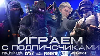 Лучшее название для вечернего стрима по CS:GO(играем, Общаемся)