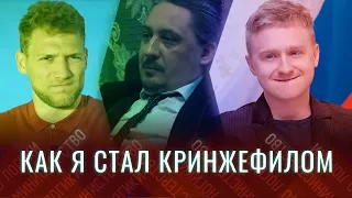 ✅ И когда мне уже показалось, что я завязал… они снова меня туда затащили