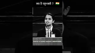 YOUTH SPEAKER | AKSHATA MANSI MADHAV DESHPANDE, MAHARASHTRA AND GOA