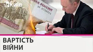 Сергій Алексашенко: війна Путіну коштує небагато, запасів бюджету вистачає, але економіка падає