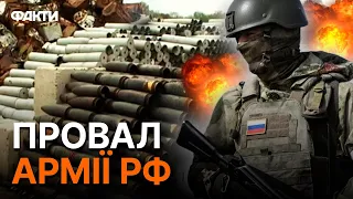 Прогноз ДИКОГО! Росія вже НЕ ЗДАТНА НА ЗАТЯЖНУ ВІЙНУ, бо...