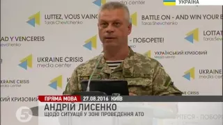 Лисенко: Окупанти продовжують масовані обстріли на Маріупольському напрямку