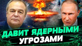 Путин БРЯЦАЕТ ЯДЕРКОЙ! За ценой НЕ ПОСТОЯТ: Россия МАССОВО ТЕРЯЕТ самолеты — Романенко