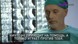 Страхование профессиональной ответственности врачей и медицинских работников