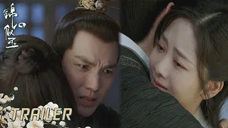 EP44 预告 Trailer 虐哭！十一娘将被处斩？平时很少落泪的侯爷哭得像个孩子！【锦心似玉 The Sword and The Brocade】