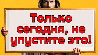 💌 СРОЧНО!! НЕ ПРОПУСТИ, БОГ ХОЧЕТ ПРЕДУПРЕДИТЬ ТЕБЯ!!  #ПравославнаяМолитва #Христианство