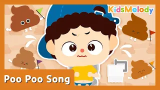 응가송~💩😎 뿌직! 응가하러 가자!!🧻 [영어동요] 배변훈련 생활습관 동요, Poo Poo Song Kids Song, Healthy Habits, I need to poo