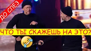 От этого номера зал плакал! Воров заставили СОСАТЬСЯ друг с другом - До Слез!