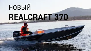 Realcraft 370. Румпельная моторная лодка.