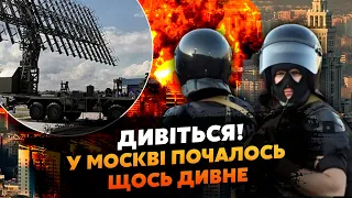 ❗️Щойно! Серія ВИБУХІВ у РФ. СБУ знищила ПОТУЖНУ СТАНЦІЮ ВЩЕНТ. У Москві СПЕЦОПЕРАЦІЯ - всі на ВУХАХ