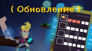 Планшет Фила - Герои Энвелла Игра - Наследие