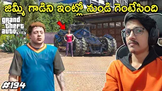 Jimmy Kicked Out | Youngsters Real Life Mods | In Telugu | #194 | THE COSMIC BOY