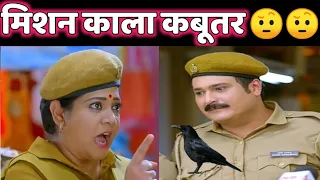 Maddam sir: maddam sir 552 maddam sir today full episode  mission kala kabooter