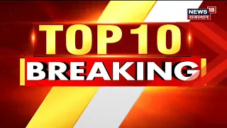 Top 10 Breaking News | Speed News | Top Headlines | Aaj Ki Taaja Khabar | 07 October, 2021