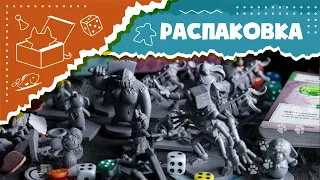 АСМР Распаковка настольной игры "Плюшевые сказки" (Unboxing Stuffed Fables ASMR)