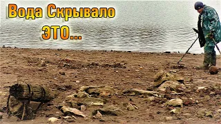 ВОДА УШЛА-ОТКРЫЛОСЬ ДНО И ОБНАРУЖИЛИ ЭТО! УДАЛОСЬ НАЙТИ СТАРИННЫЕ МОНЕТЫ