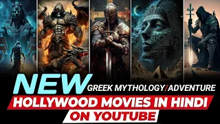 Top 6 Best Greek Mythology/Adventure Movies on YouTube in Hindi | Movies Hindi dubbed