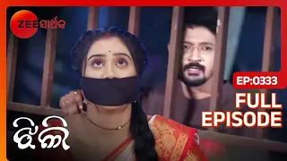 Jhilli - Sarthak TV Serial - Full Ep 333 - Jhilli, iddhartha - Zee Sarthak