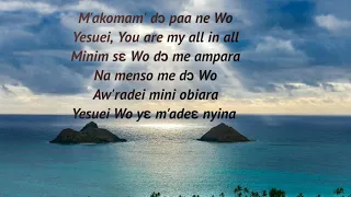 CHORAL SONGS LYRICS VIDEO - ASEDA NNWOM, ASEDA NKOAA, MAKOMA MODO, HOMMA YEMMBO OSE  & OTHERS